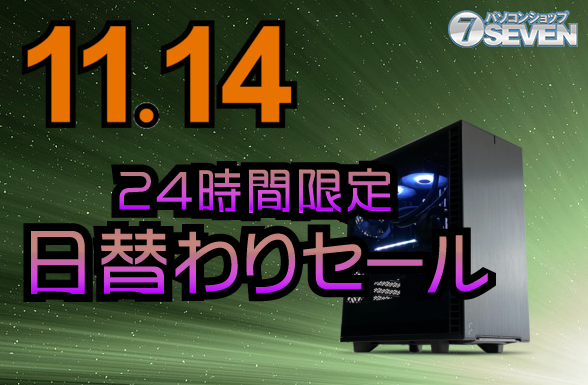 ASCII.jp：6万8000円オフ！ インテルCore i9-14900KFとGeForce RTX