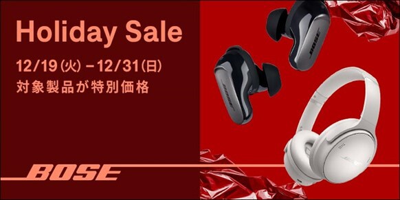 ASCII.jp：BOSE製のワイヤレスイヤホンがお得なセール開催