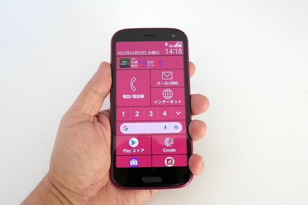 ASCII.jp：5Gに進化、使いやすさも向上した「らくらくスマートフォン F