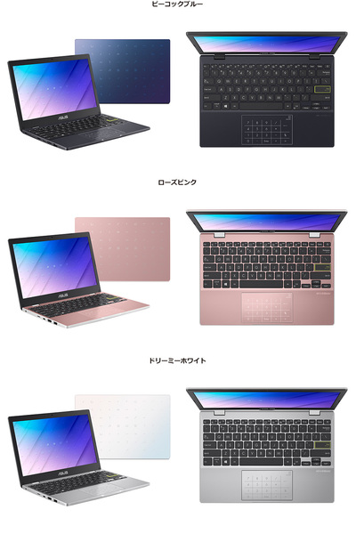 ASCII.jp：ASUS、5万円以下のモダンなノートPC。11.6型／14型／15.6型