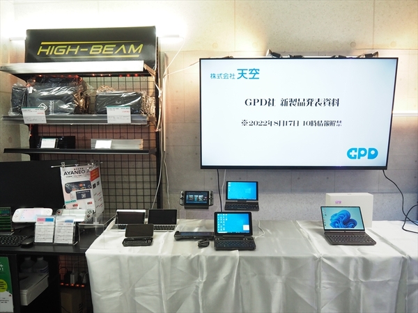 ASCII.jp：Ryzen 7 6800U搭載でAAAタイトルも快適に動作する10.1型小型