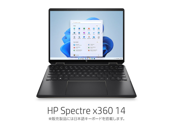 ASCII.jp：日本HP、個人向けノートPC新製品「HP Spectre x360 16／14