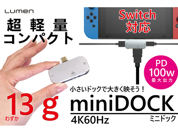 ASCII.jp：パソコン・タブレット・スマホ・Nintendo Switchを気軽に