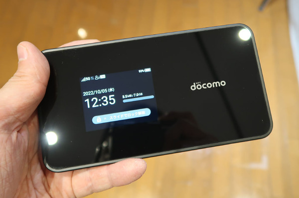 5G SA対応で上り1Gbps超えのドコモ最速モバイルルーターが発表 - 週刊