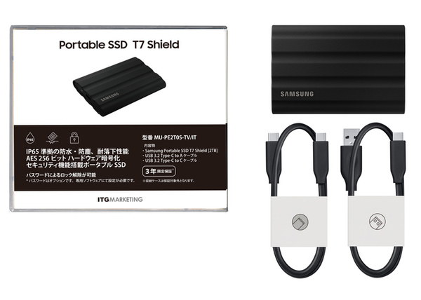 ASCII.jp：サムスンのポータブルSSD「T7 Shield」にケース・ケーブル
