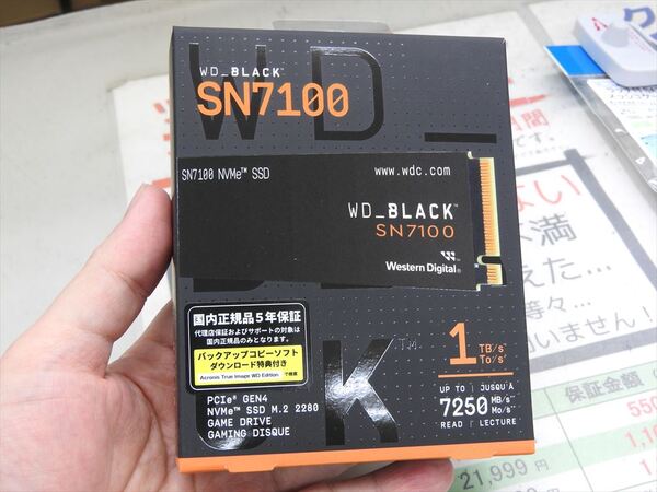 ASCII.jp：手頃な価格のPCI Express 4.0対応SSD、500GBが8699円から