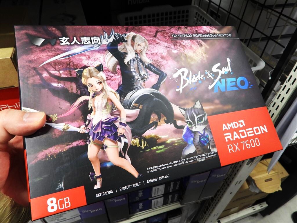 Radeon RX 7600ゲームモデル、「ブレイドアンドソウル NEO」コラボ