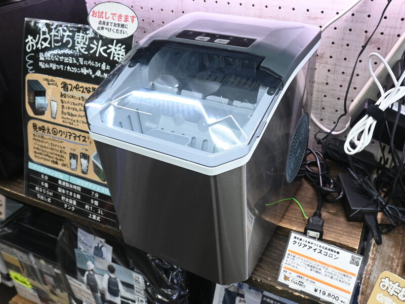 透き通った氷が高速で作れる「クリアアイスゴロン」｜Infoseekニュース