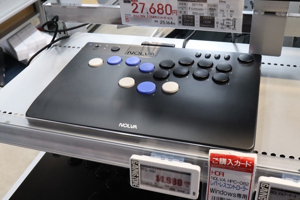 ASCII.jp：老舗メーカーから満を持して登場したレバーレス