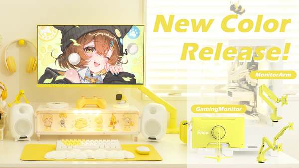 ASCII.jp：Pixio、新色イエローのゲーミングモニター「PX248 Wave