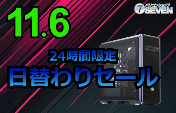 ASCII.jp：AMD Ryzen 5 9600＋64GBメモリで16万円台！ コンパクトPC