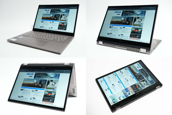 ASCII.jp：ASUSのRyzen搭載爆速マシン「Chromebook Plus CM34 Flip