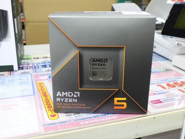ASCII.jp：Socket AM5用APUに新モデル「Ryzen 5 8500G」が登場
