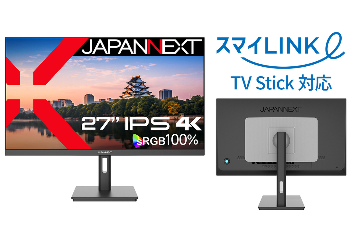 ASCII.jp：JAPANNEXT、「スマイLINK」での入力切替に対応する4K液晶