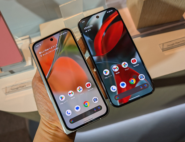 ASCII.jp：マジで薄い折りたたみ「Pixel 9 Pro Fold」のスペックを前