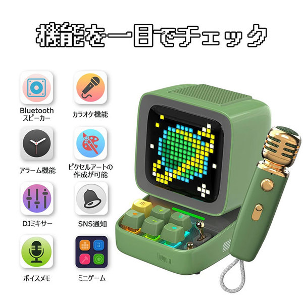 ASCII.jp：ただのスピーカーじゃない?! マイク付きでカラオケも