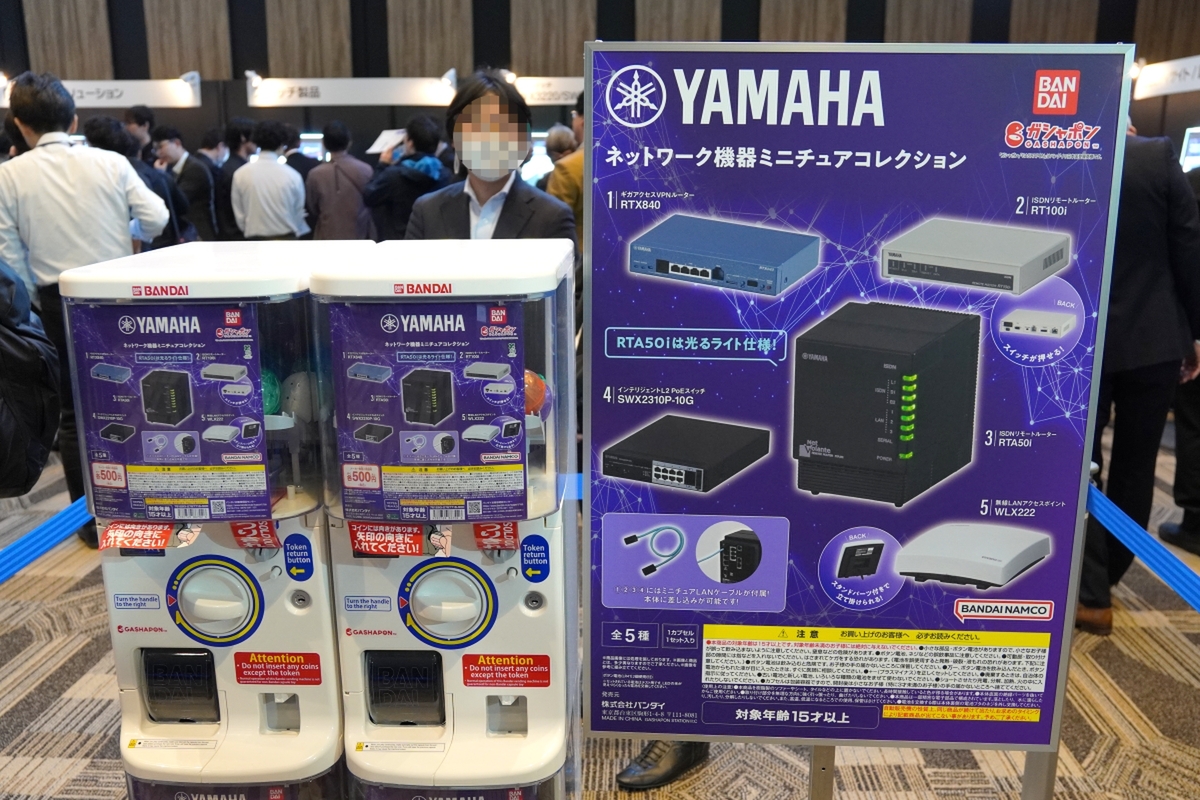 ASCII.jp：カプセルトイで振り返るヤマハネットワークの名機たち でも