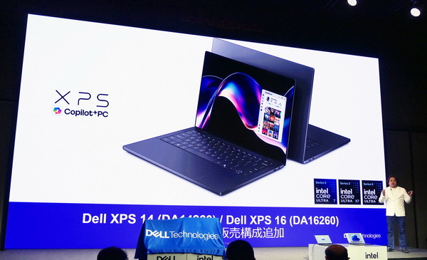 ASCII.jp：Dellが次世代インテル「CoreUltra X9 388H」搭載のフラッグ
