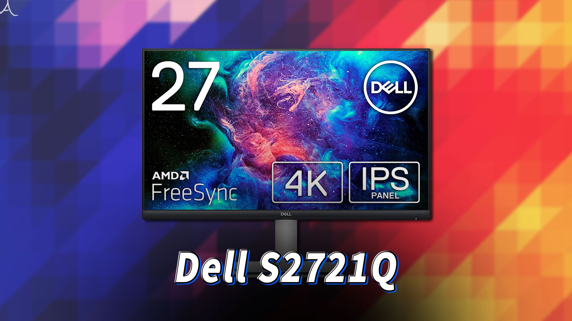 Dell S2721QS｣ってモニターアーム使える？VESAサイズやおすすめアーム