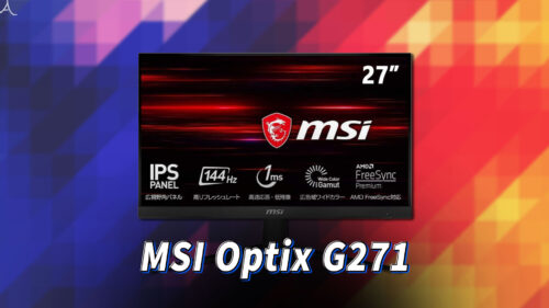 MSI Optix G271」はスピーカーに対応してる？PCスピーカーのおすすめは