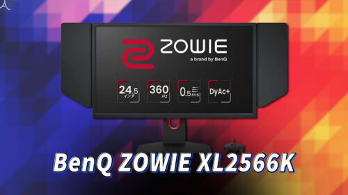 benq-zowie-xl2566k-500x281.jpg