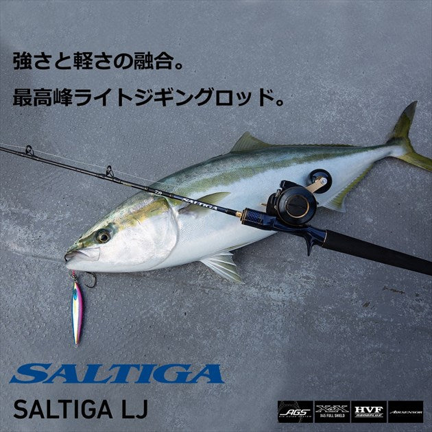Daiwa Saltiga LJ 63XHS-S (Spinning 1pcs)