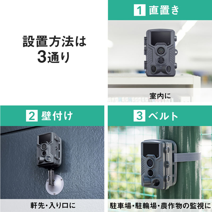 CMS-SC03GY | 800万画素不可視赤外線搭載トレイルカメラ【防犯カメラ