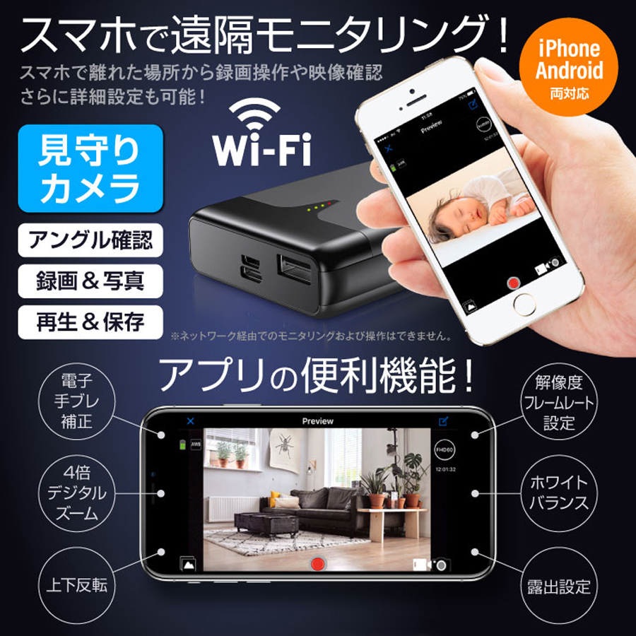 GX-110 | 4K録画対応モバイルバッテリー擬装(偽装)小型カメラ【SALE