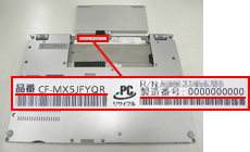 Windows 10 リカバリーイメージ ダウンロードサービス | パナソニック