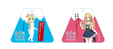 富士河口湖温泉郷と「温泉むすめプロジェクト」がコラボ。フード