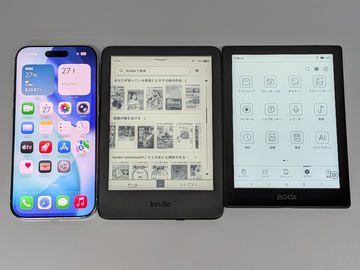 BOOX Palma2」はどう進化？ スマホサイズE Ink電子ペーパーAndroid端末