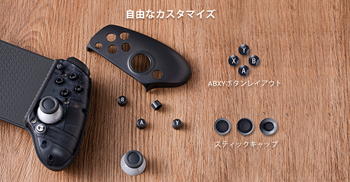 スマホ/タブレットと一体化するゲームパッド「GameSir G8 Plus」が店頭