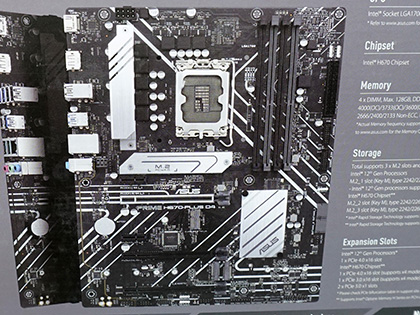 Intel H670/H610搭載マザーがASUSから、「PRIME H670-PLUS D4」は