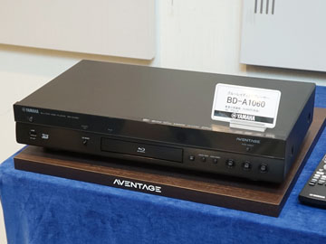 ヤマハ、CD再生専用モードを備え、XLR出力も可能なSACD/BDプレーヤー
