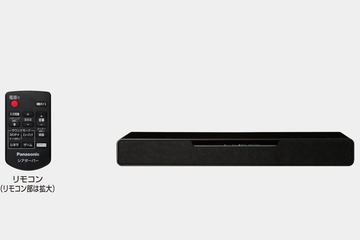パナソニックが「FF XIV」推奨サウンドバー。Atmos/DTS:X、3つのゲーム