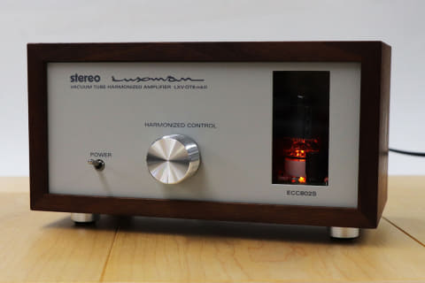 ラックスマンの付録“真空管ハーモナイザー”が、mkIIに進化して再登場