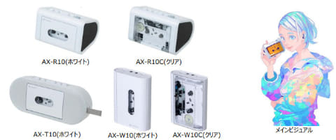 Aurex誕生50年、ロゴ変更。カセットテープをワイヤレスイヤフォンで