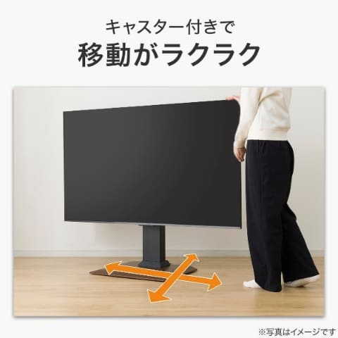 ニトリとエディオン共同開発。キャスターと高さ調整ハンドル搭載