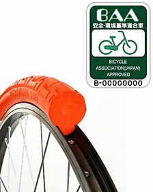 DCMホールディングス、“パンクしないタイヤ”を採用した「パンクしない