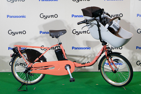 パナソニック、子育てモデル電動アシスト自転車「ギュット・クルーム