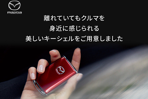 マツダ、「MAZDA3」のボディカラーで塗装した純正アクセサリー