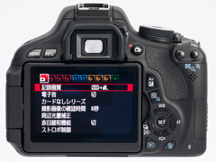 新製品レビュー：キヤノンEOS Kiss X5 - デジカメ Watch Watch