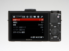 新製品レビュー：ソニーサイバーショットDSC-RX100M2 - デジカメ Watch