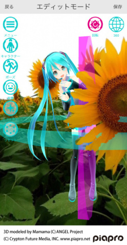 RICOH THETA SCに「初音ミク」限定モデルが登場 - デジカメ Watch