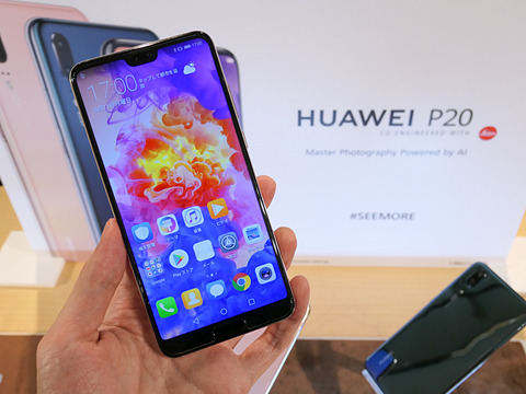 ライカダブルレンズ搭載のSIMフリー機「HUAWEI P20」発表会レポート