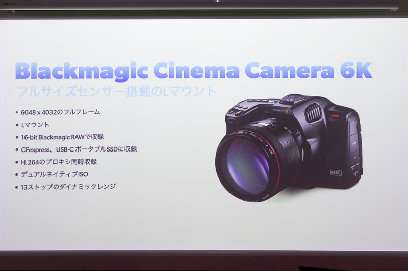 Lマウントフルサイズシネマカメラ「Blackmagic Cinema Camera 6K」が