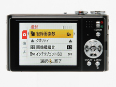 新製品レビュー：パナソニックLUMIX DMC-ZX1 - デジカメ Watch Watch