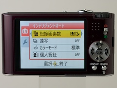 新製品レビュー：パナソニックLUMIX DMC-FX60 - デジカメ Watch Watch