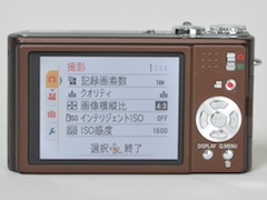 新製品レビュー：パナソニックLUMIX DMC-ZX3 - デジカメ Watch Watch
