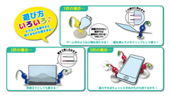 三英貿易、ミニフィギュア「ピクミン ちびちびスタンド」を発売 - GAME